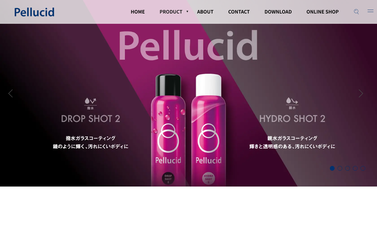 ペルシード ドロップショットの公式サイト画面