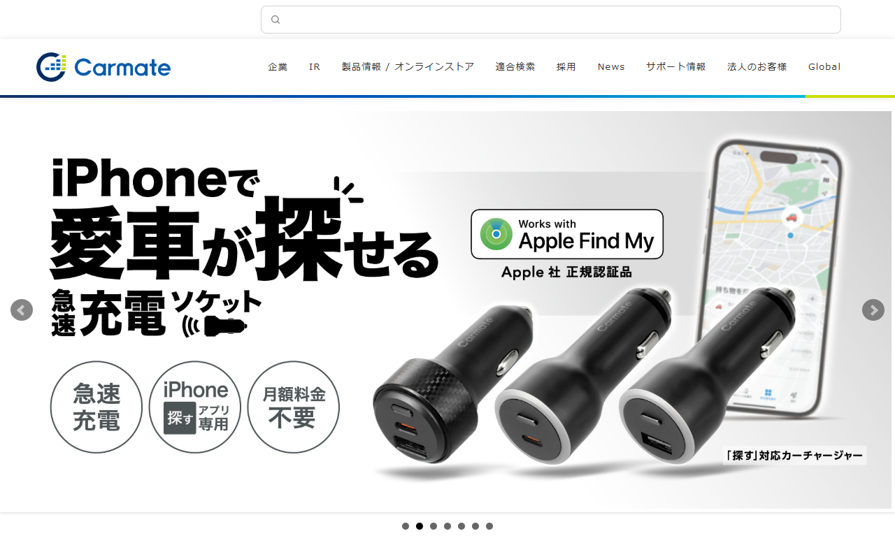 カーメイト 本当に泡立つカーシャンプー（C129）の公式サイト画面