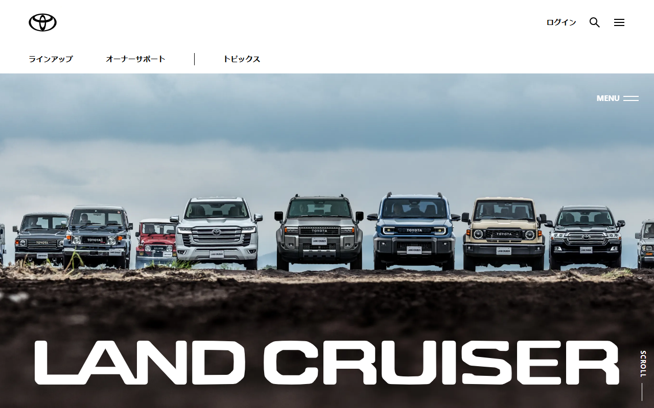 トヨタ ランドクルーザーの公式サイト画面